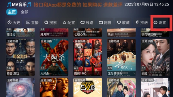 懒猫影仓