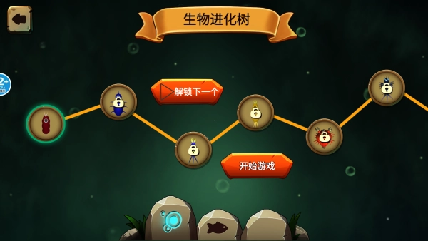 零食虫中文版下载