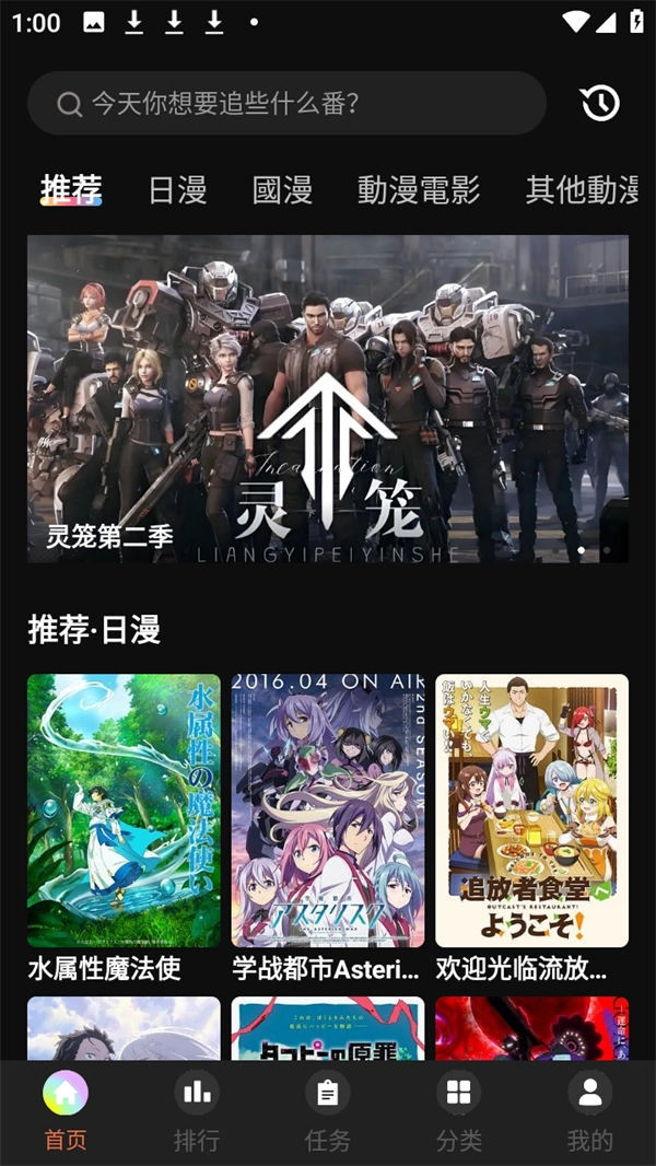 怎么投屏截图1