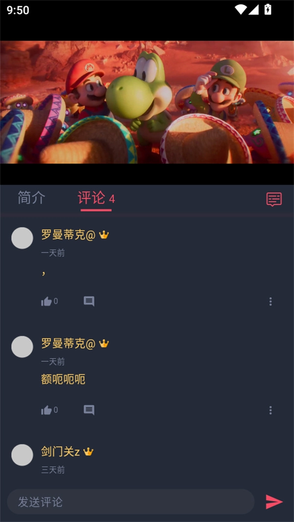 使用教程截图3