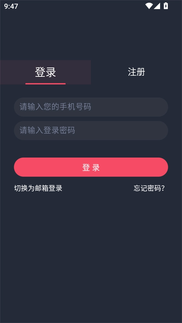使用教程截图4