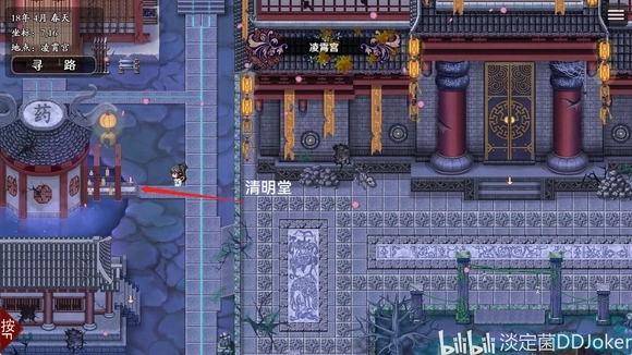 绯月仙行录安卓直装版