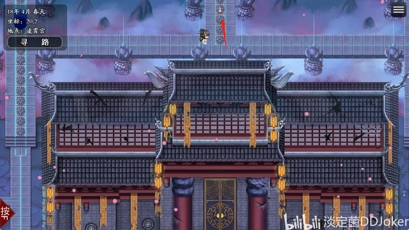 绯月仙行录安卓直装版