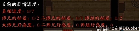 绯月仙行录安卓直装版