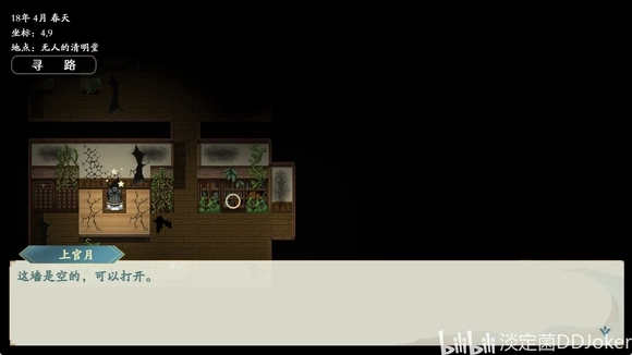 绯月仙行录安卓直装版