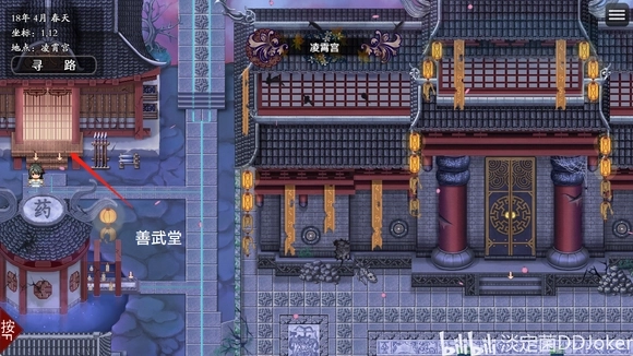 绯月仙行录安卓直装版