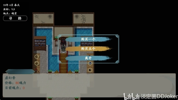 绯月仙行录安卓直装版