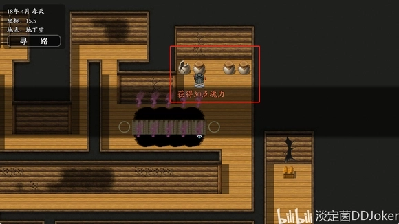 绯月仙行录安卓直装版