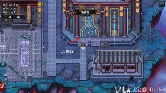 绯月仙行录安卓直装版