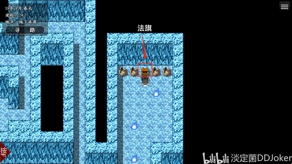 绯月仙行录安卓直装版