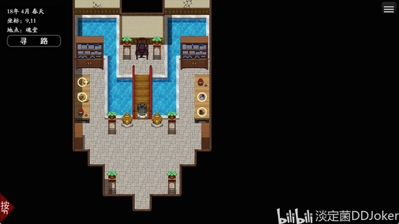 绯月仙行录安卓直装版