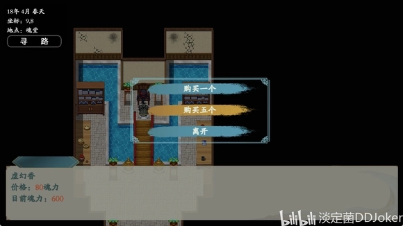 绯月仙行录安卓直装版