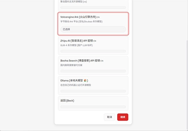 OpenClaw手机版