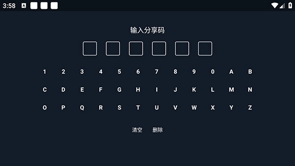 海草助手电视版下载最新版-海草助手TV版2026下载免费版v1.0.0