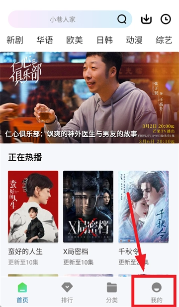 海狗视频正版下载看剧