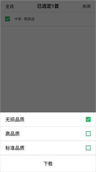 海心音乐最新版