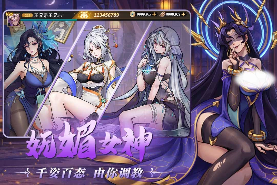 肖邦大冒险手游合集
