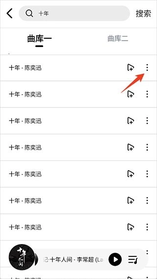 海心音乐最新版