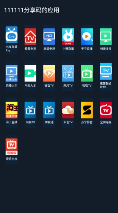 海草助手1