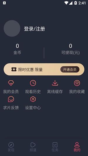 打驴动漫1