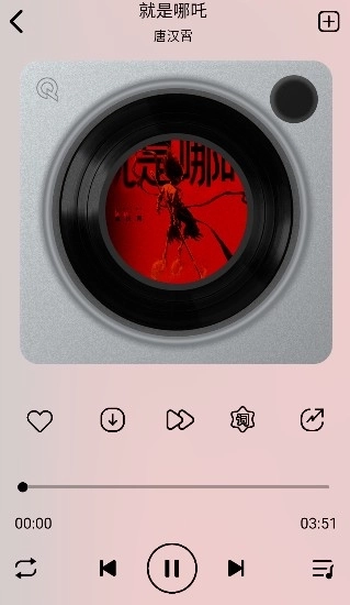海心音乐最新版