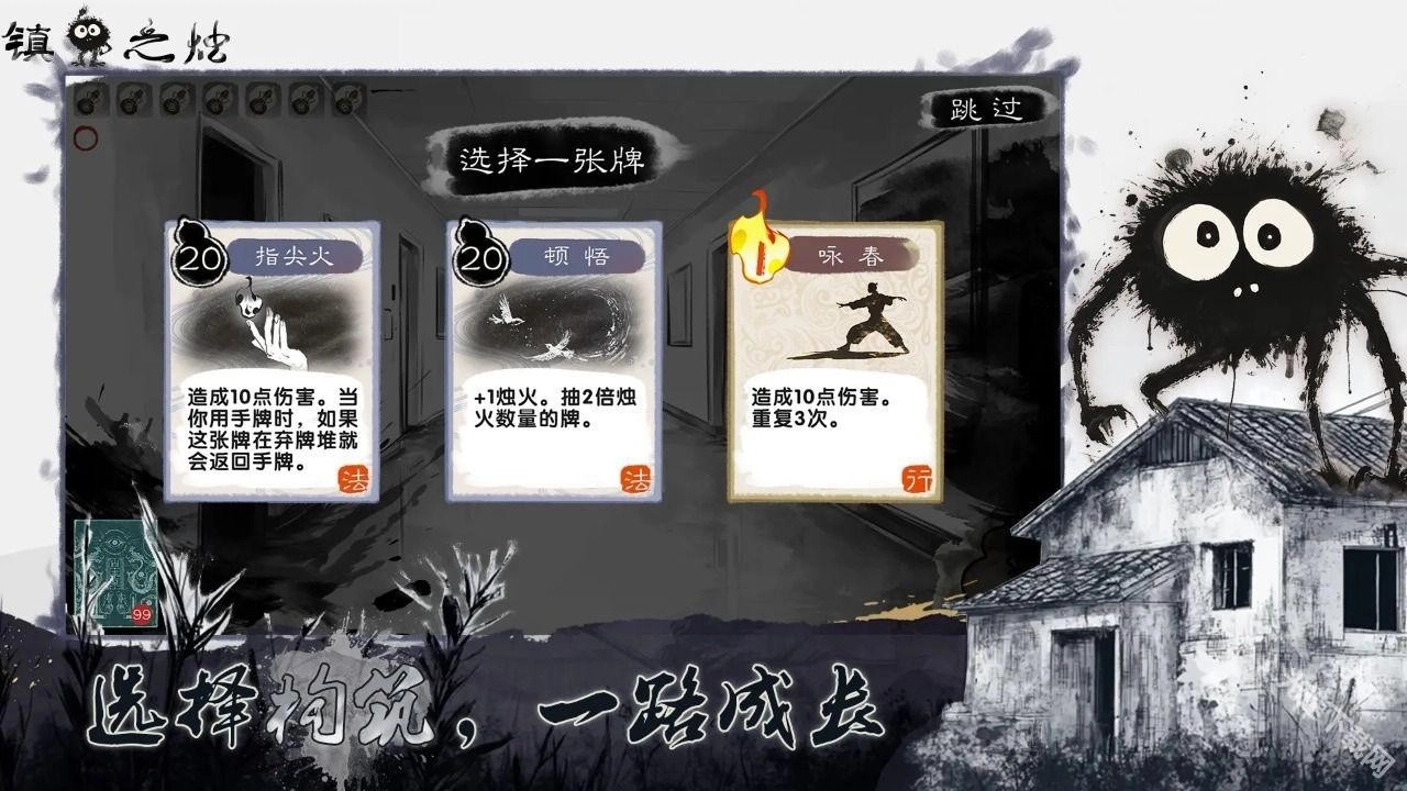 镇鬼之烛系列游戏推荐