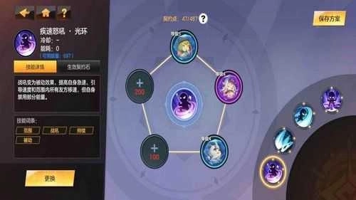 绯梦契约正版