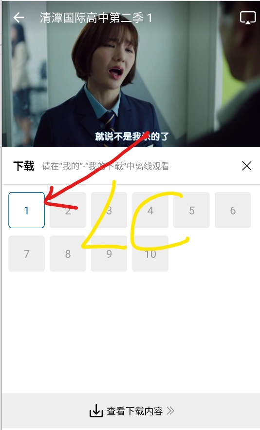 海狗视频去广告版下载
