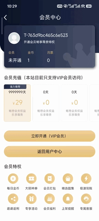 太阳城官网(中国)集团有限公司
