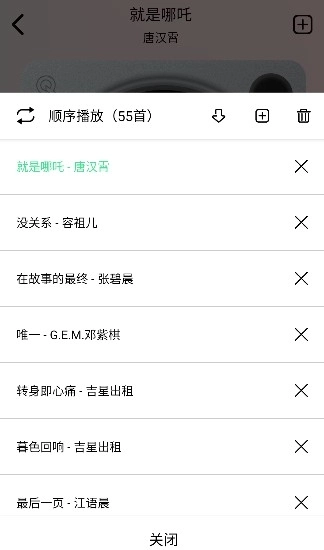 海心音乐最新版