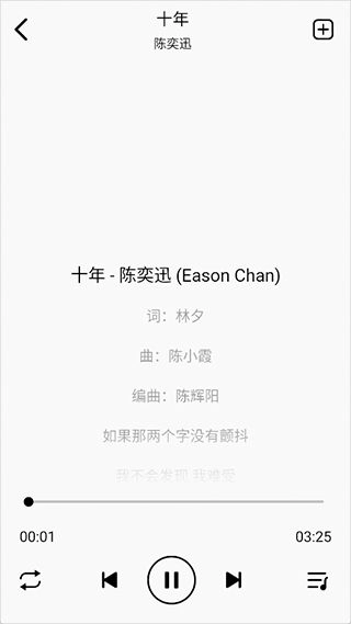 海心音乐最新版