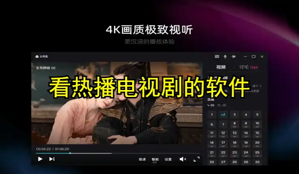 看热播电视剧的软件大全