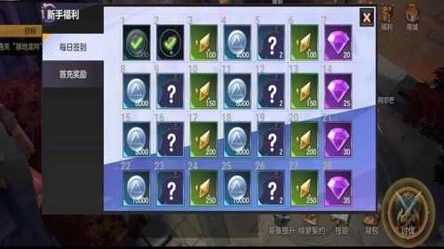 绯梦契约正版
