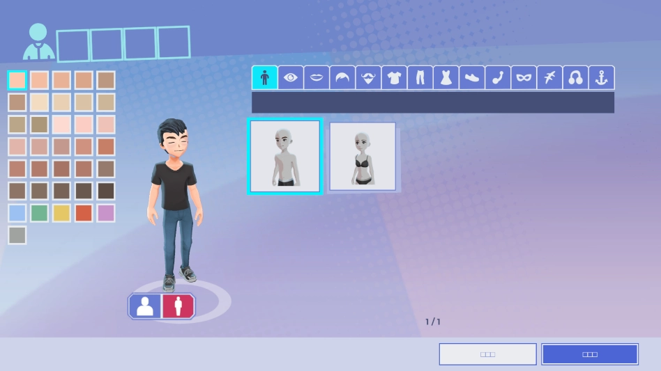 油管主播的生活3完整版下载