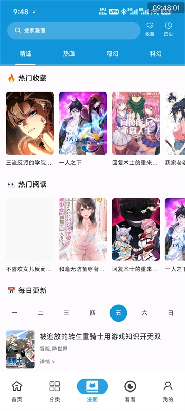 次元库动漫