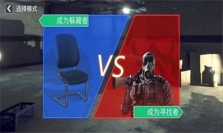 反恐精英躲猫猫游戏大全