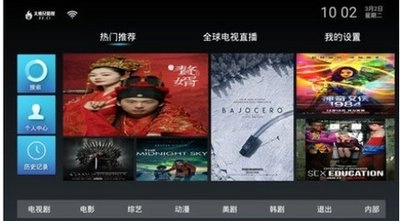 大师兄影视app