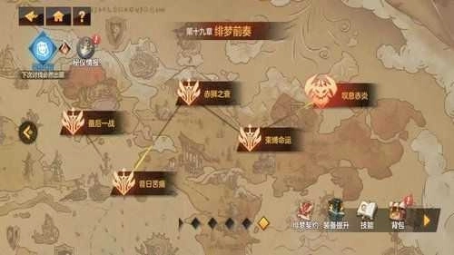 绯梦契约正版