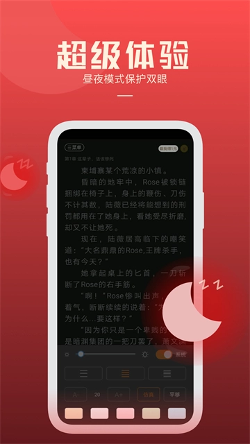 必阅小说1