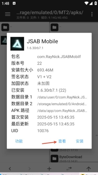 JSAB Mobile