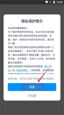 趣美壁纸