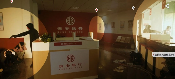 对不起我是警察游戏