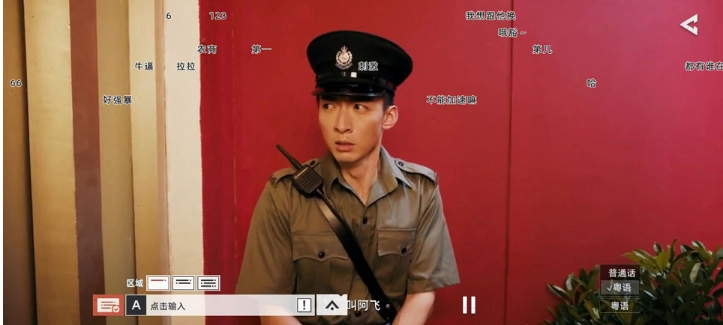 对不起我是警察游戏