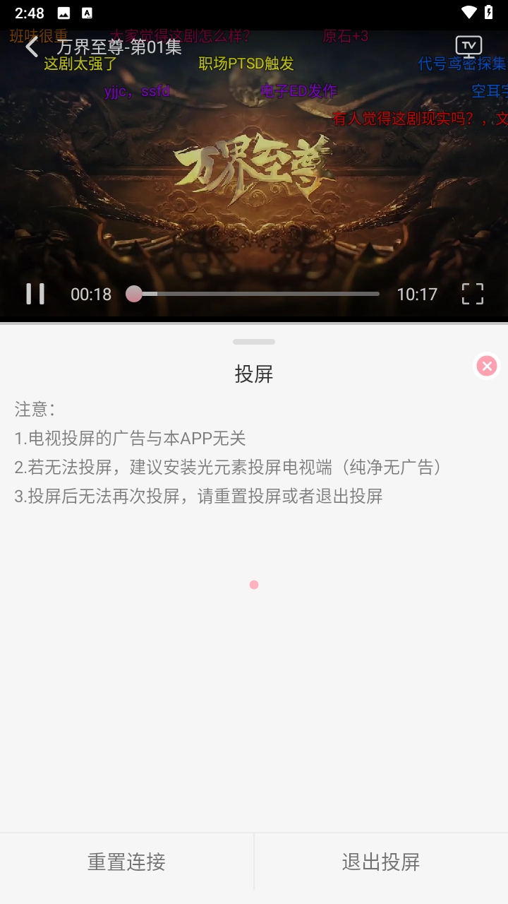 233动漫