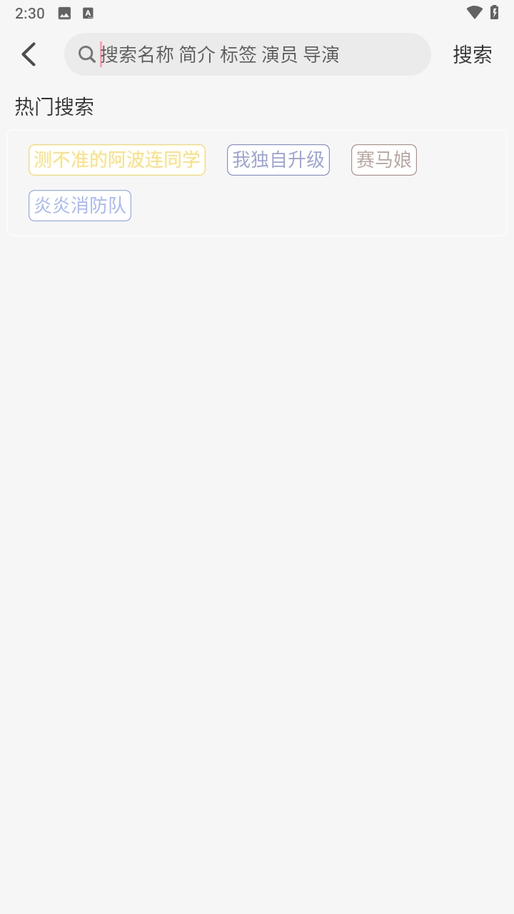 233动漫
