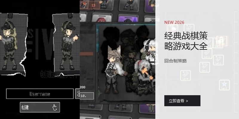 经典战棋策略游戏大全