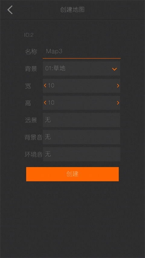 剧本编辑器最新版
