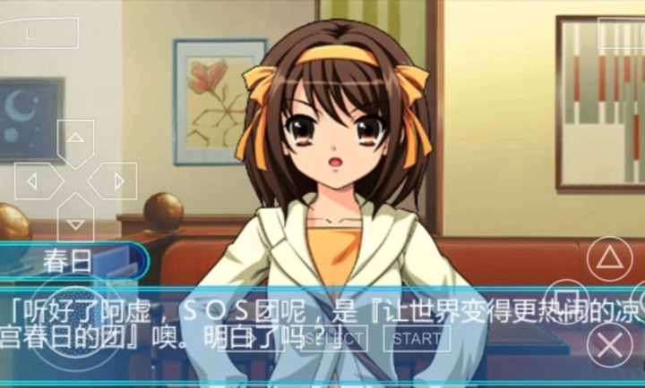 凉宫春日的约定安卓汉化版下载