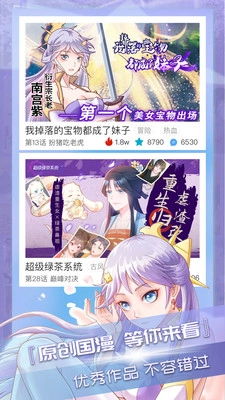 高能漫画2