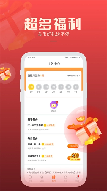 必阅小说2